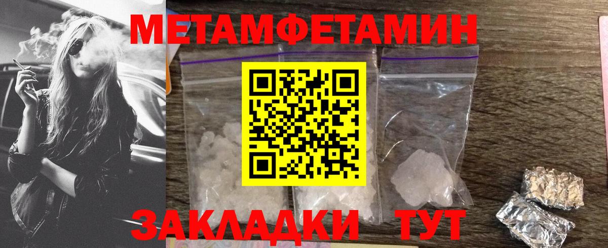 АМФЕТАМИН 97%  Amphetamine  АМФЕТАМИН  Вход с VPN  Новошахтинск 