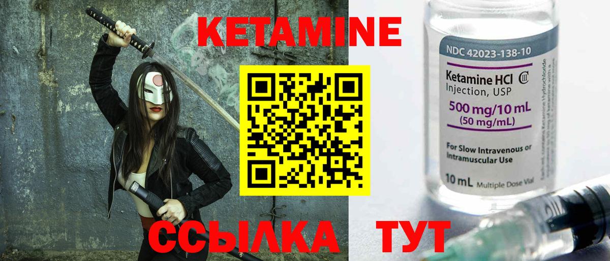 Alpha PVP Новошахтинск