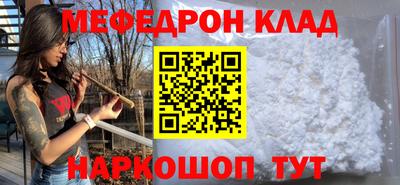 соль ск Славянск-на-Кубани