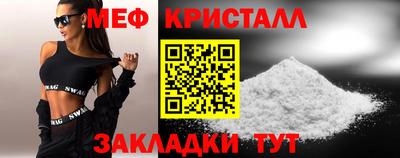 соль ск Славянск-на-Кубани