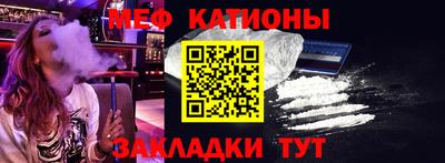 ALPHA-PVP Сланцы