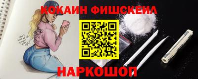 соль ск Славянск-на-Кубани