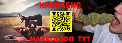 соль ск Славянск-на-Кубани