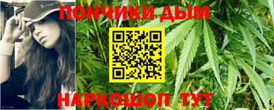 соль ск Славянск-на-Кубани