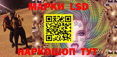 соль ск Славянск-на-Кубани