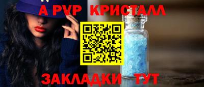 соль ск Славянск-на-Кубани
