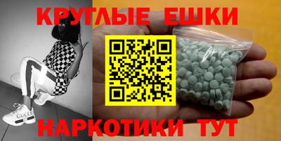 ALPHA-PVP Сланцы