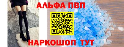 соль ск Славянск-на-Кубани