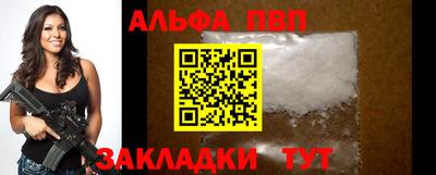 соль ск Славянск-на-Кубани