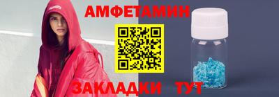 соль ск Славянск-на-Кубани