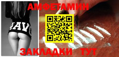 ALPHA-PVP Сланцы