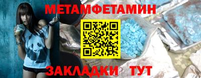 соль ск Славянск-на-Кубани