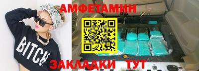 ALPHA-PVP Сланцы
