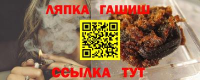 ALPHA-PVP Сланцы