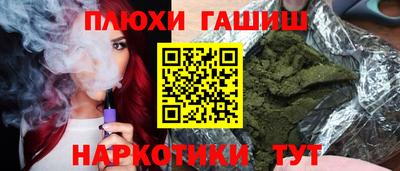 ALPHA-PVP Сланцы