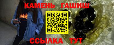 ALPHA-PVP Сланцы
