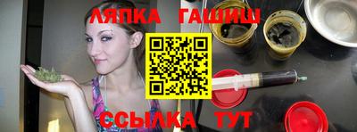 соль ск Славянск-на-Кубани