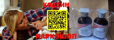 ALPHA-PVP Сланцы