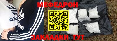ALPHA-PVP Сланцы