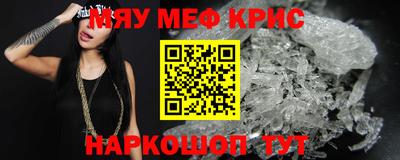 ALPHA-PVP Сланцы