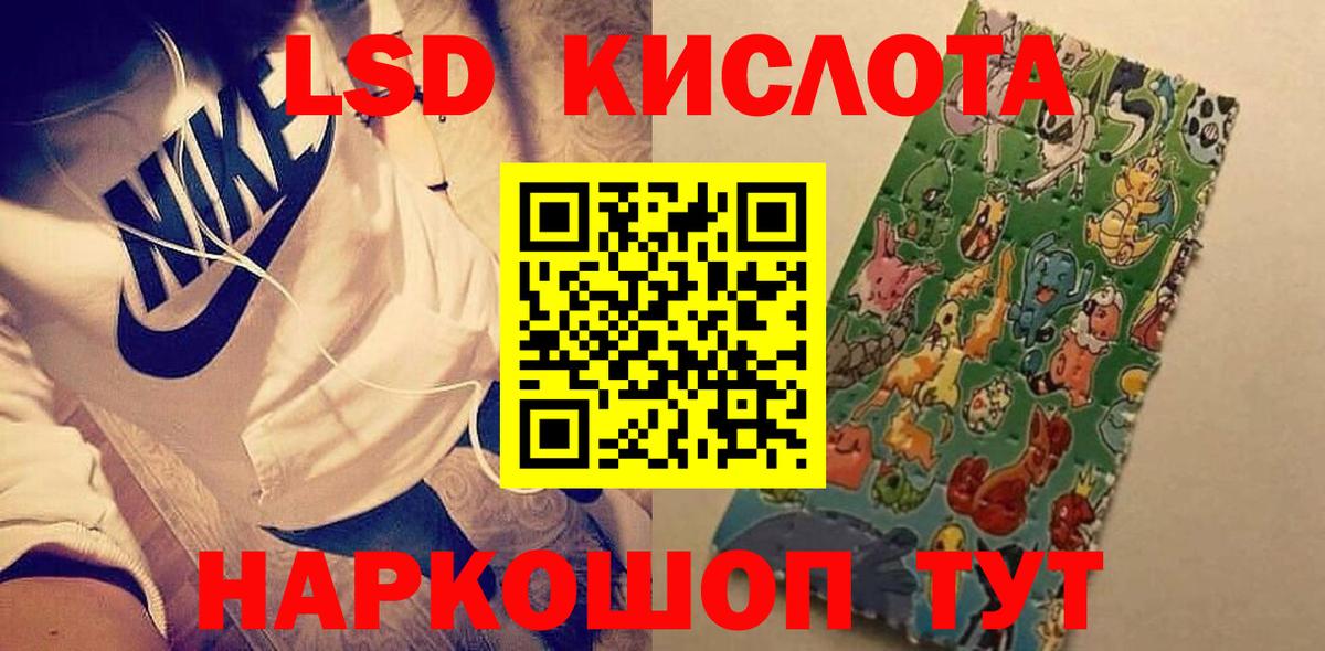 Меф МЯУ МЯУ   МЕТАМФЕТАМИН  КОКАИН  Новошахтинск  Вход с VPN  Конопля  МДМА 