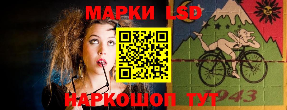 LSD-25 экстази кислота  Вход с VPN  Новошахтинск  Лсд 25 экстази ecstasy 