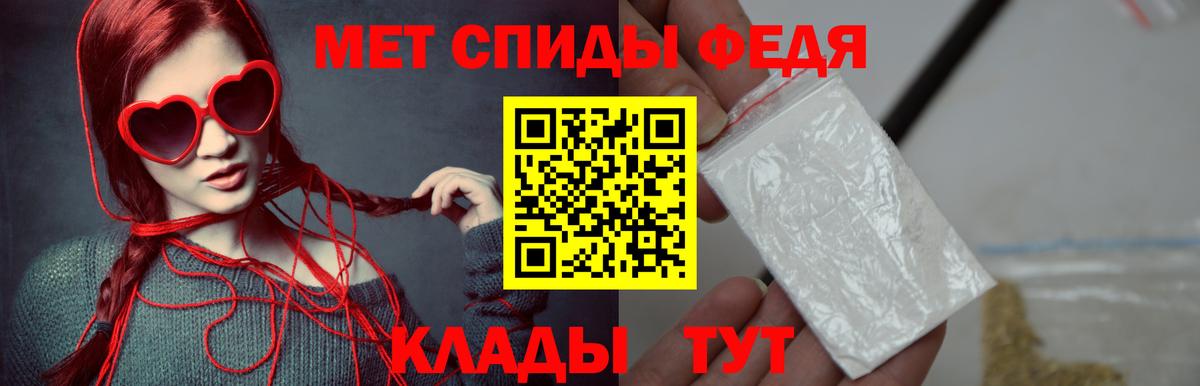 Новошахтинск  Метамфетамин Декстрометамфетамин 99.9%  Вход с VPN 