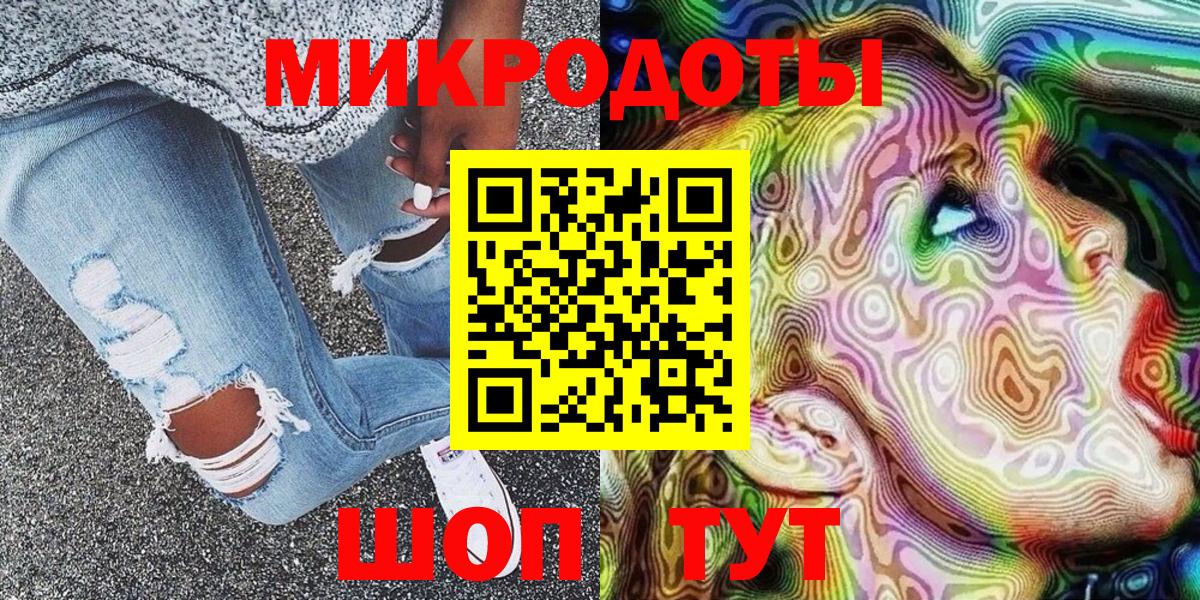 Галлюциногенные грибы прущие грибы Новошахтинск