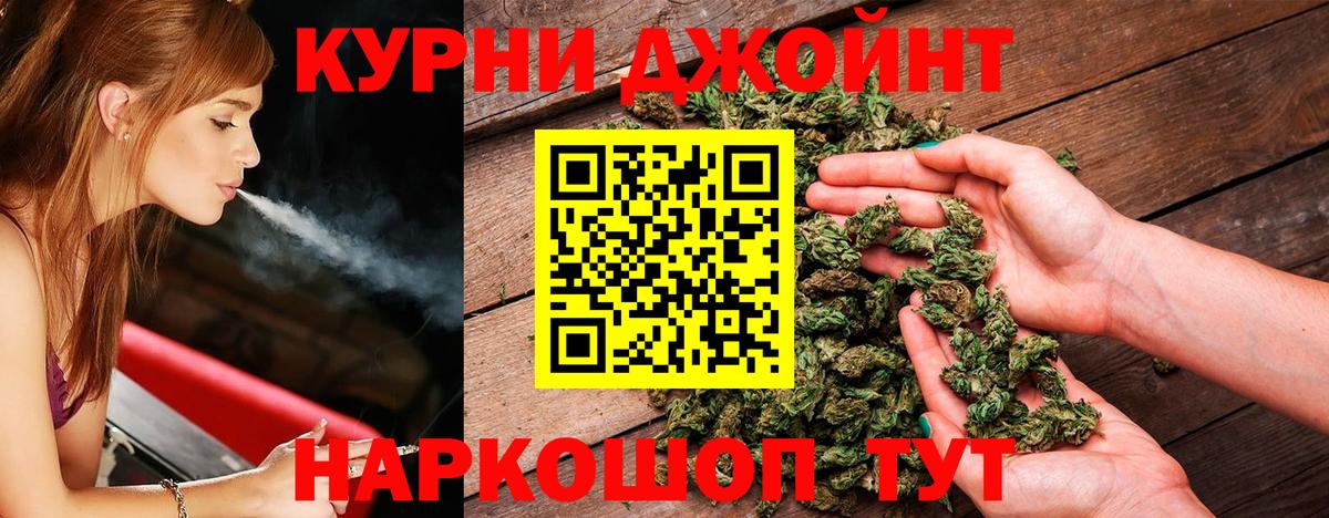 Каннабис SATIVA & INDICA  Шишки марихуана LSD WEED  Новошахтинск  МАРИХУАНА ГИДРОПОН  Конопля индика  Вход с VPN 